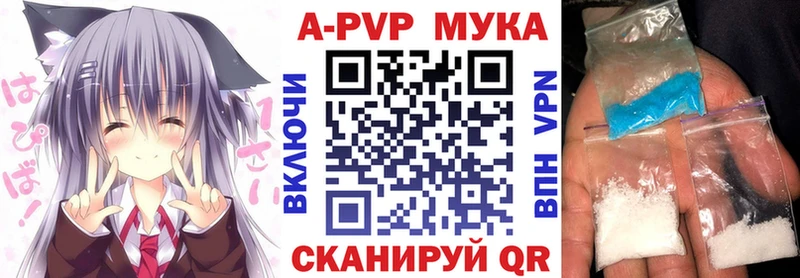 Цена Ртищево APVP  Гашиш  Канабис  КОКАИН 