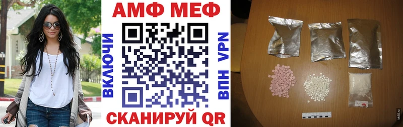 ОМГ ОМГ tor  Ртищево  АМФЕТАМИН Розовый 