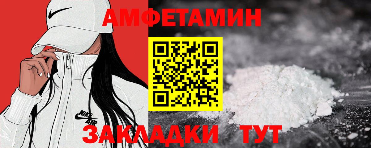 Псилоцибиновые грибы Ртищево