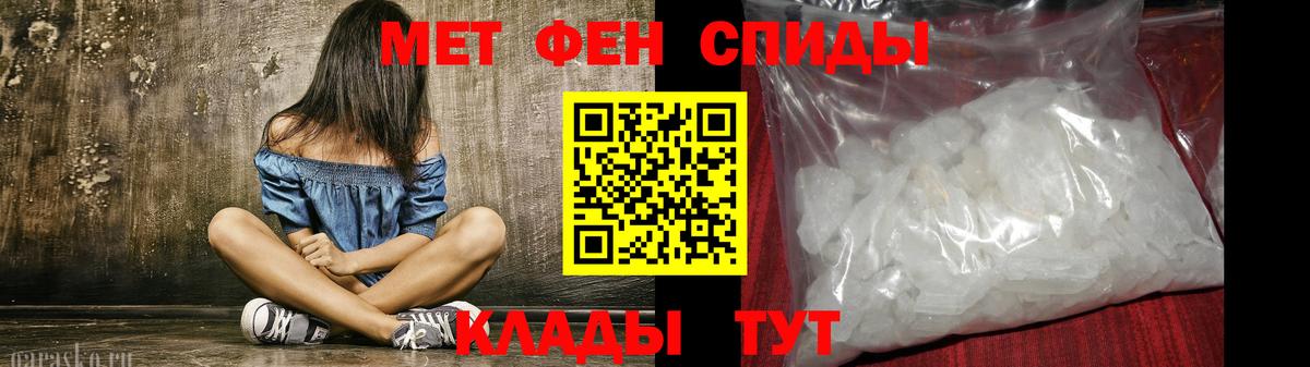 Amphetamine VHQ Ртищево