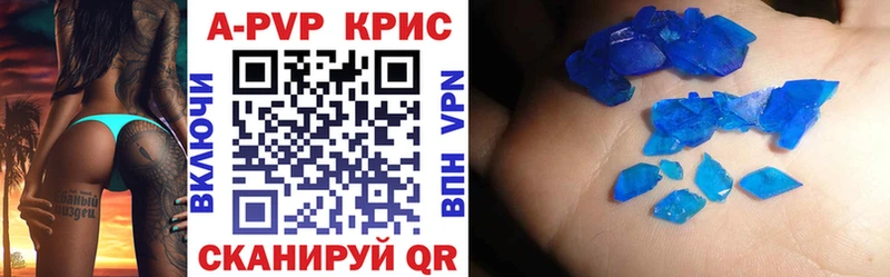 А ПВП Соль  как найти закладки  Ртищево 