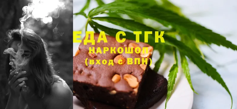 Canna-Cookies конопля  Ртищево 