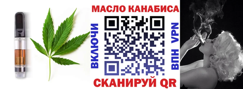 купить наркотики цена  MEGA зеркало  Cannafood конопля  Ртищево 