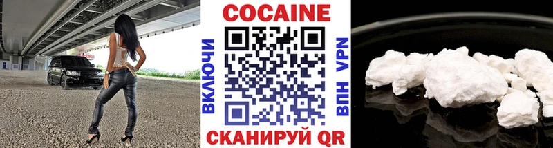 Кокаин 99%  Ртищево 