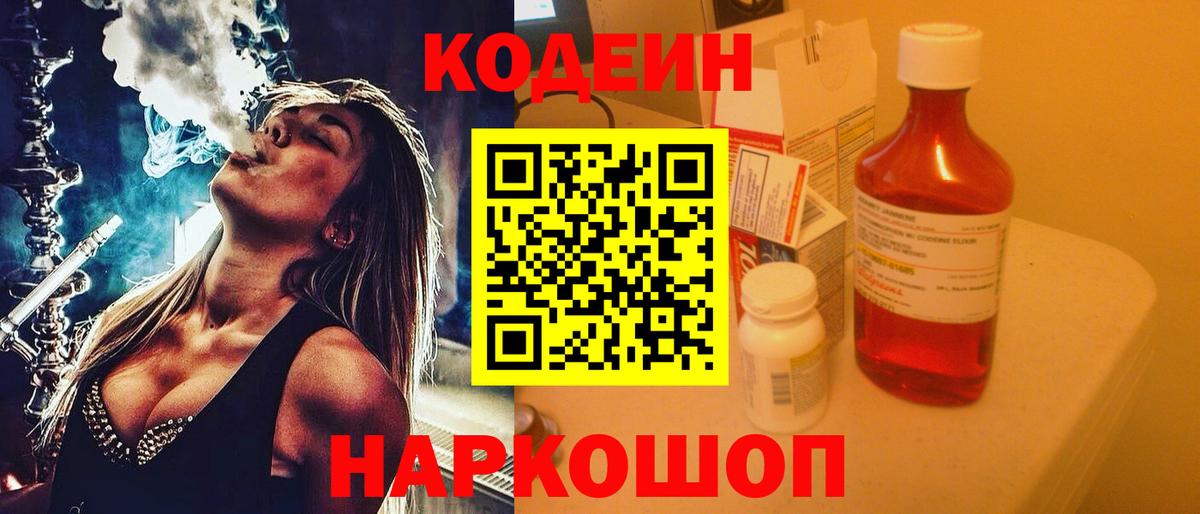 Кетамин  МЕФ  Molly  Ртищево  Вход с VPN  Канабис  Меф  МАРИХУАНА 