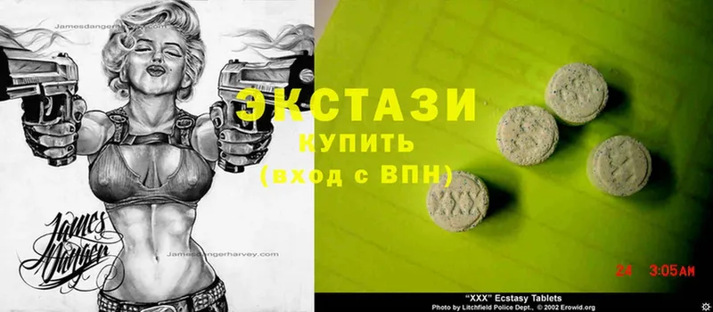 Ecstasy 99%  дарнет шоп  Ртищево 