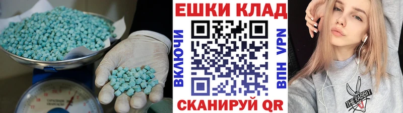 наркота  Ртищево  ЭКСТАЗИ mix 