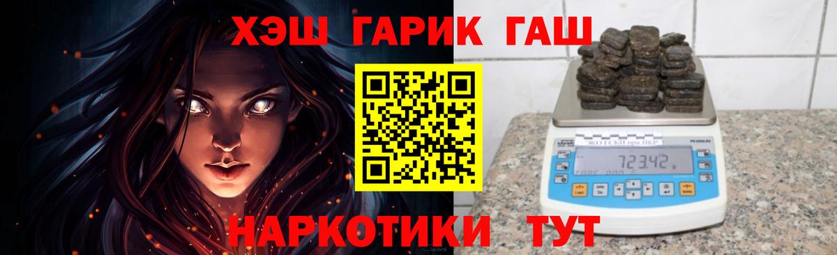 Гашиш Изолятор Ртищево