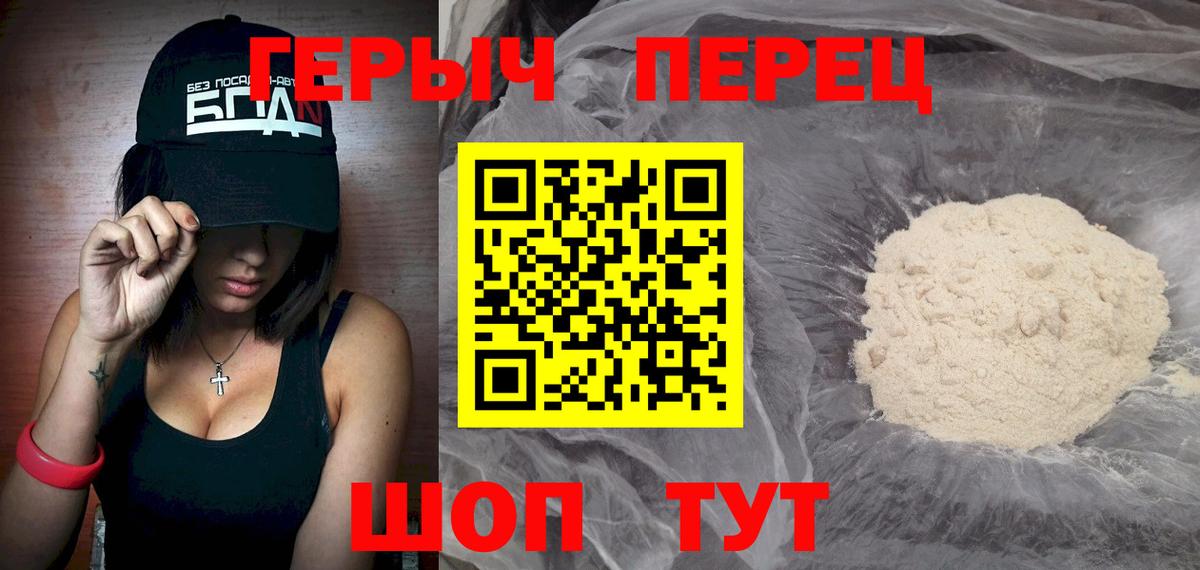 A-PVP Ртищево