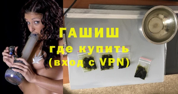 кристаллы Покровск