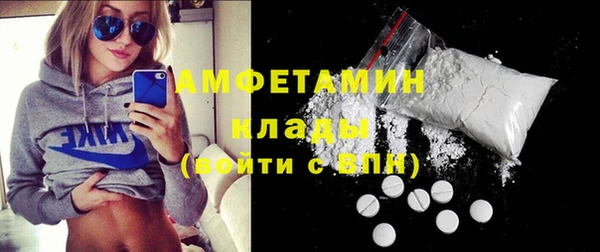 кристаллы Покровск