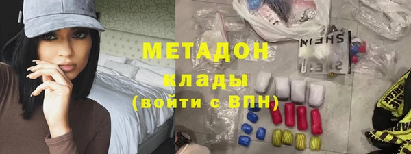 кристаллы Покровск
