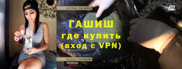 кристаллы Покровск