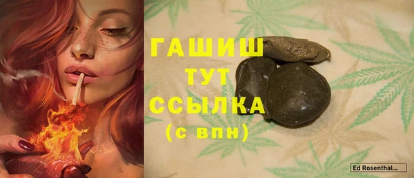 мескалин Похвистнево