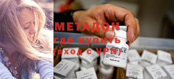 кристаллы Покровск