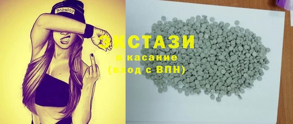 кристаллы Покровск