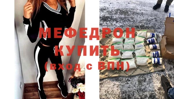 кристаллы Покровск