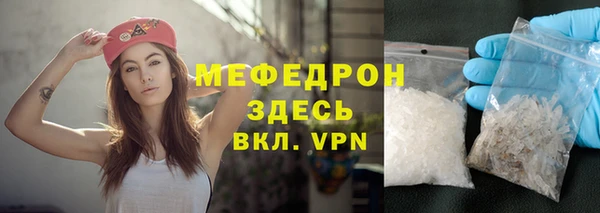 прущая мука Покров