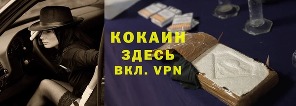 кристаллы Покровск