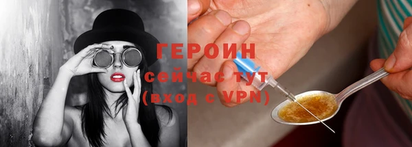 кристаллы Покровск