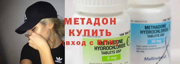 кристаллы Покровск