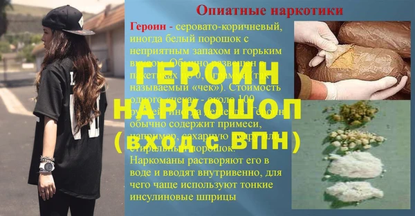 прущая мука Покров