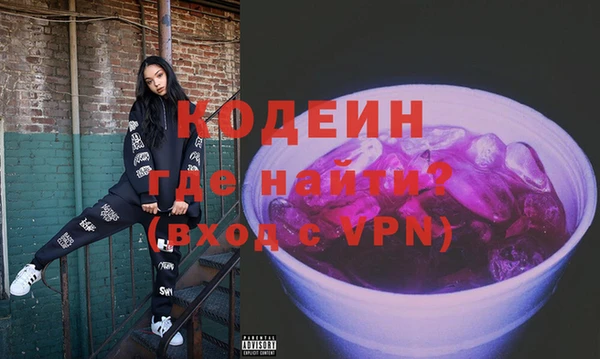 кристаллы Покровск