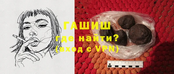 кристаллы Покровск