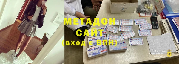 кристаллы Покровск