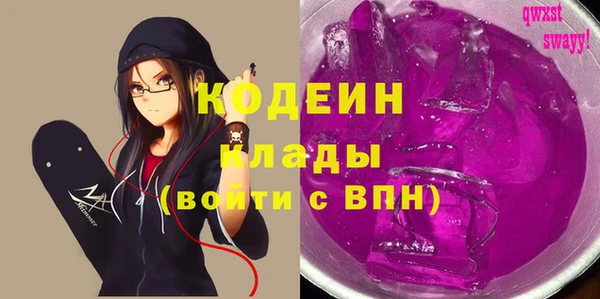 кристаллы Покровск