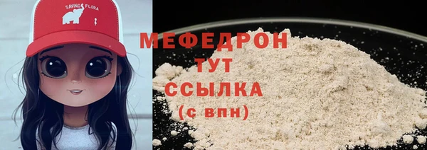 прущая мука Покров