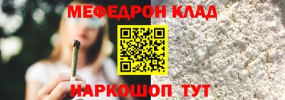 марихуана Гагарин