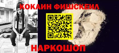 кокаин перу Азнакаево