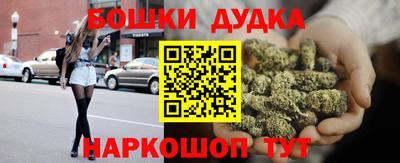 марки nbome Бугуруслан