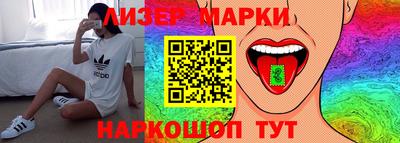 марихуана Гагарин