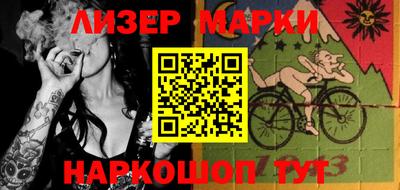 марихуана Гагарин