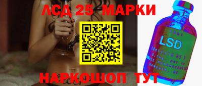 марихуана Гагарин
