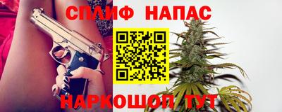 марихуана Гагарин