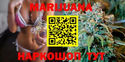 марки nbome Бугуруслан