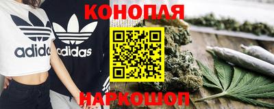 марихуана Гагарин
