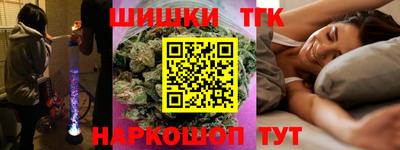 гашик Будённовск