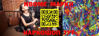 гашик Будённовск