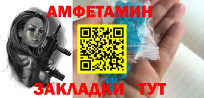 марки nbome Бугуруслан