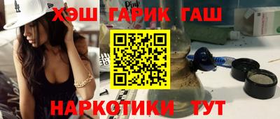 марихуана Гай