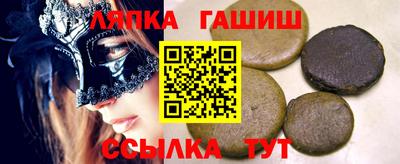 гашик Будённовск