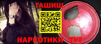 марихуана Гагарин