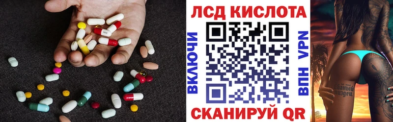 блэк спрут зеркало  Ртищево  Лсд 25 экстази кислота  наркошоп 