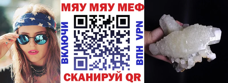 KRAKEN ONION  Ртищево  Мефедрон мука 