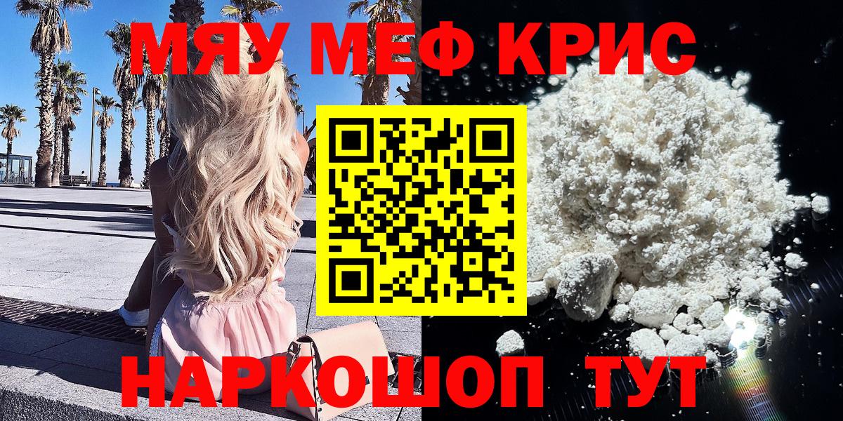 Меф  Ртищево