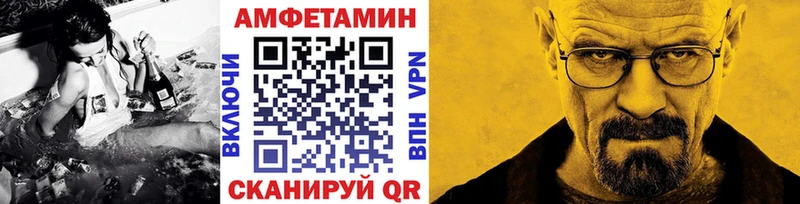 где купить наркотик Ртищево Первитин кристалл
